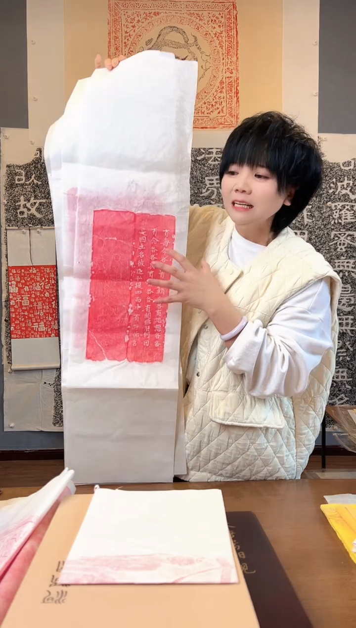 拓片用纸其他111