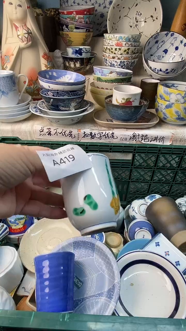 瓷片6***旺感谢您一直以来的支持