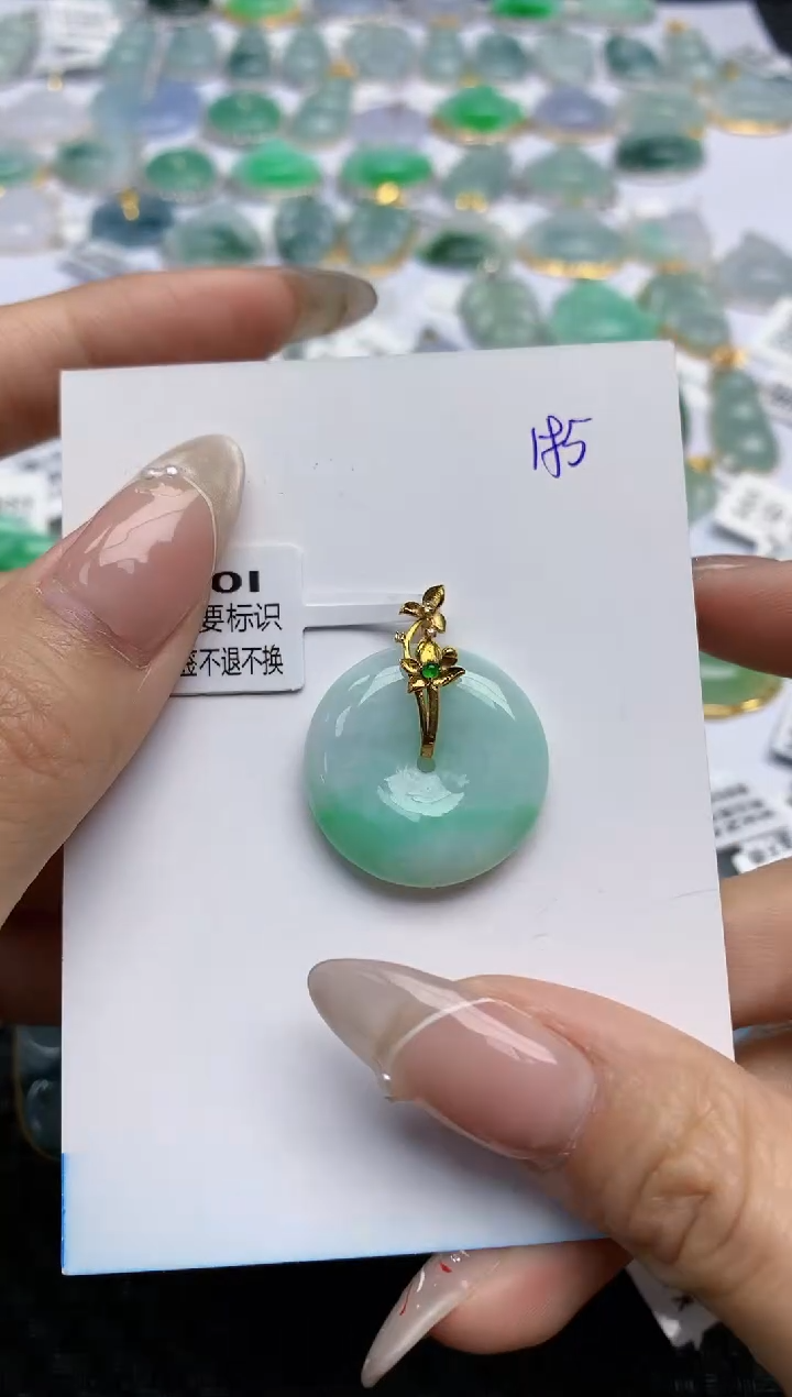 【闪购商品】翡翠颈饰18K金镶嵌天然翡翠A货