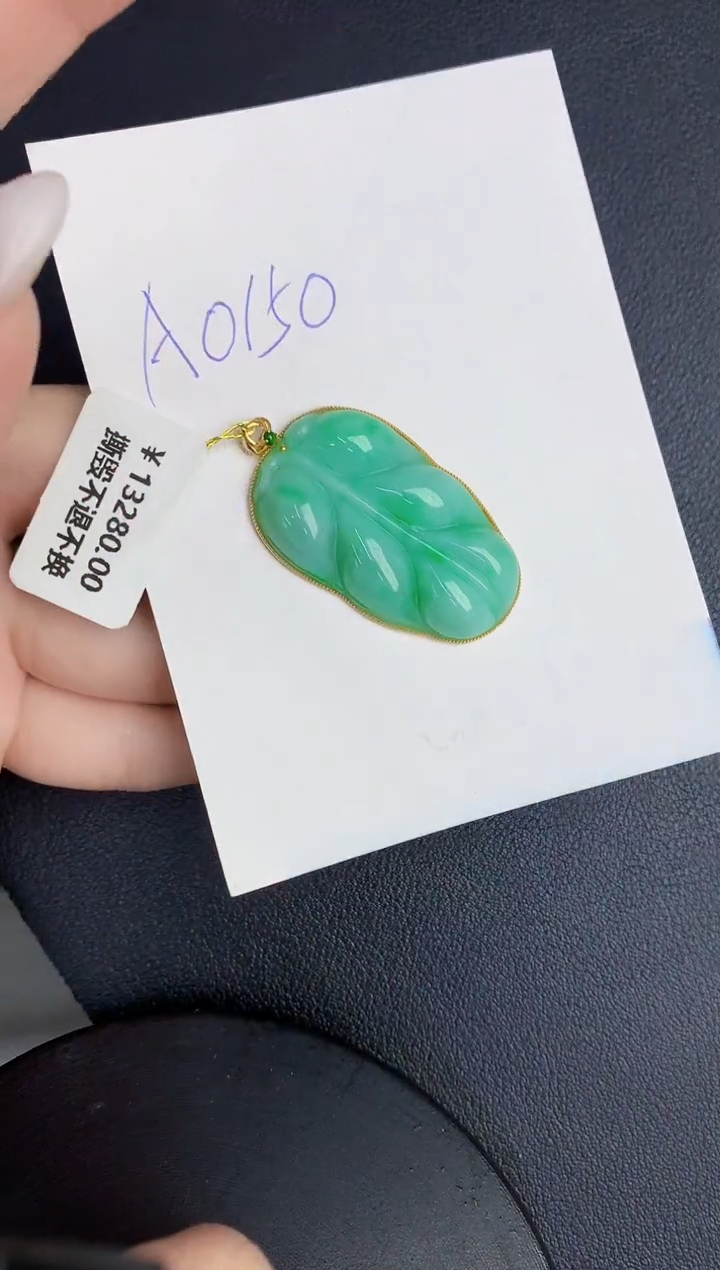 【闪购商品】翡翠颈饰18K金镶嵌00000000000