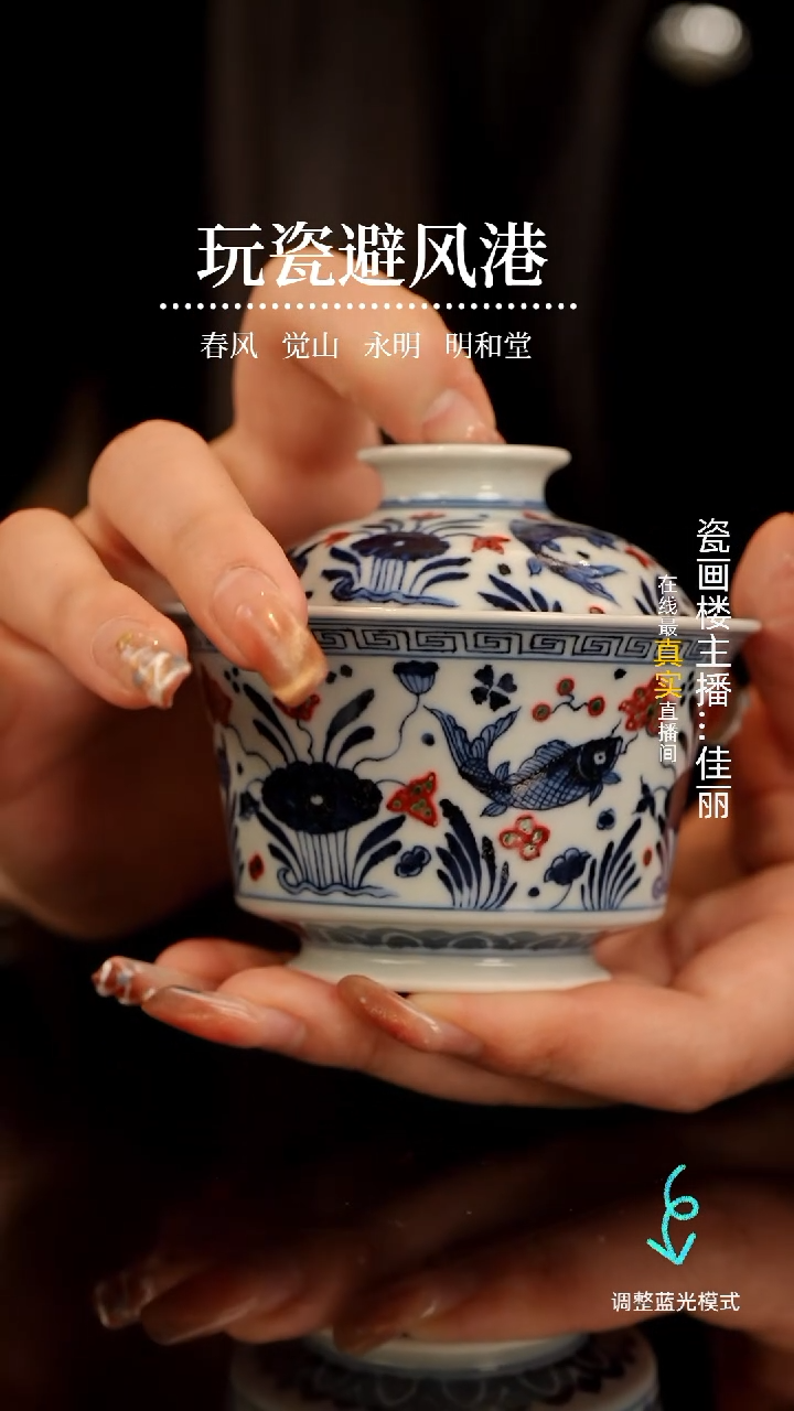 【闪购商品】瓷片瓷瓷瓷瓷瓷瓷瓷瓷