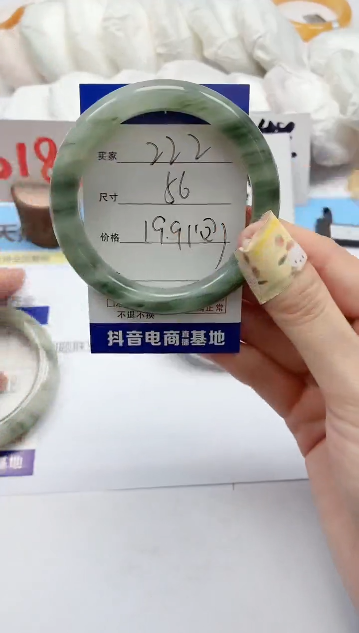 石英质玉手镯未镶嵌222/56