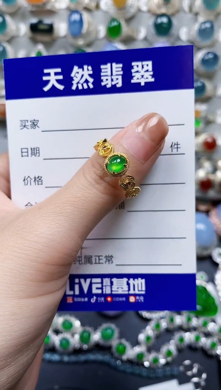 【闪购商品】翡翠戒指银S925镶嵌0537