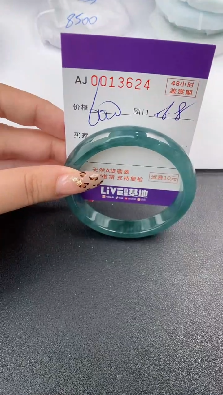 【闪购商品】翡翠手镯未镶嵌天然A货翡翠