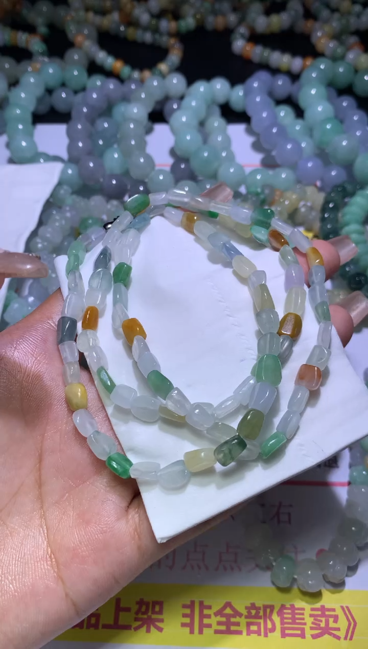 【闪购商品】定制翡翠未镶嵌MJX035712