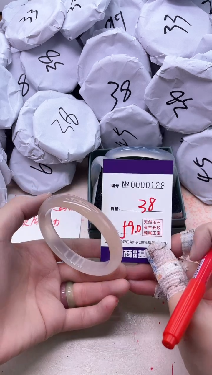 【闪购商品】玛瑙/玉髓手镯未镶嵌128