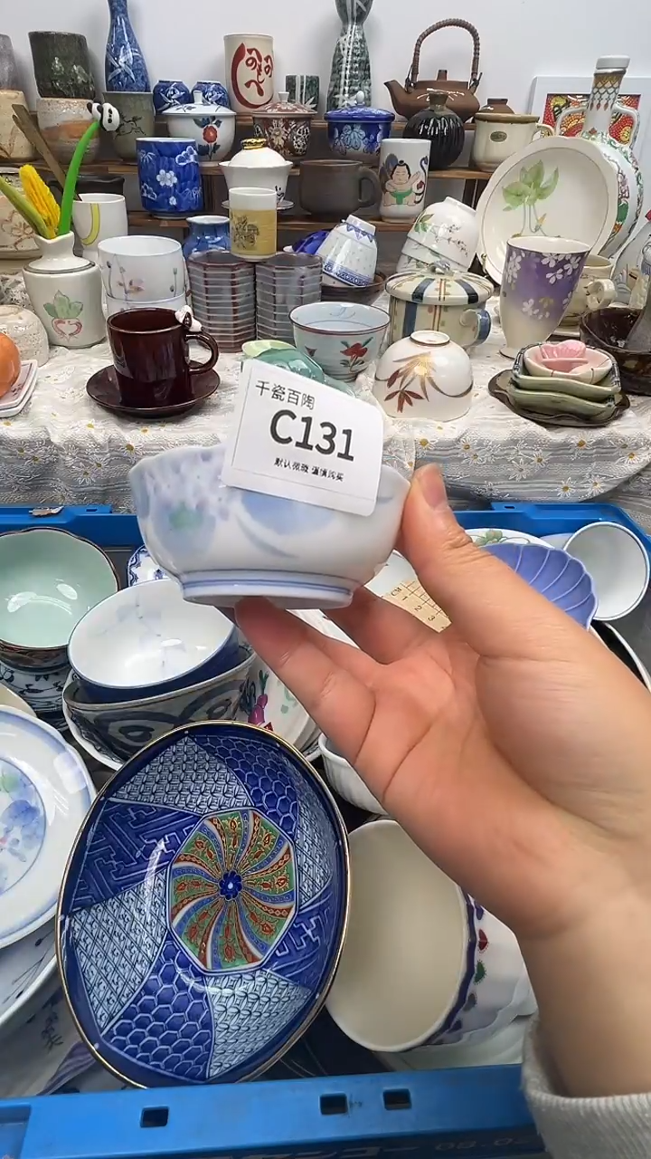 瓷片钱*千瓷百陶（默认微瑕）C131