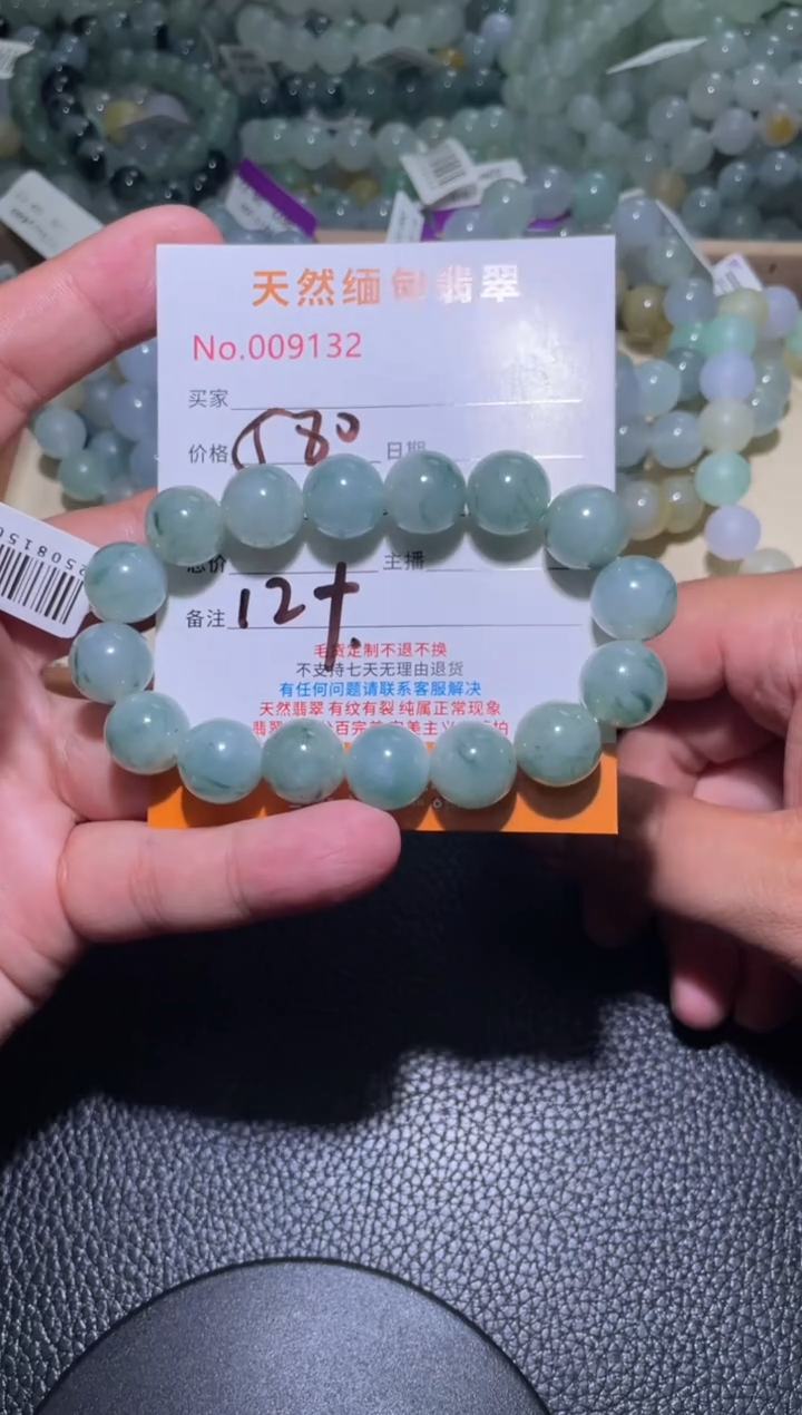 未镶嵌定制翡翠时**人珠串