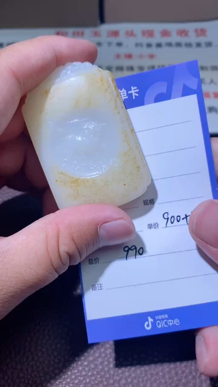 和田玉未镶嵌颈饰多样性拍一发一2014