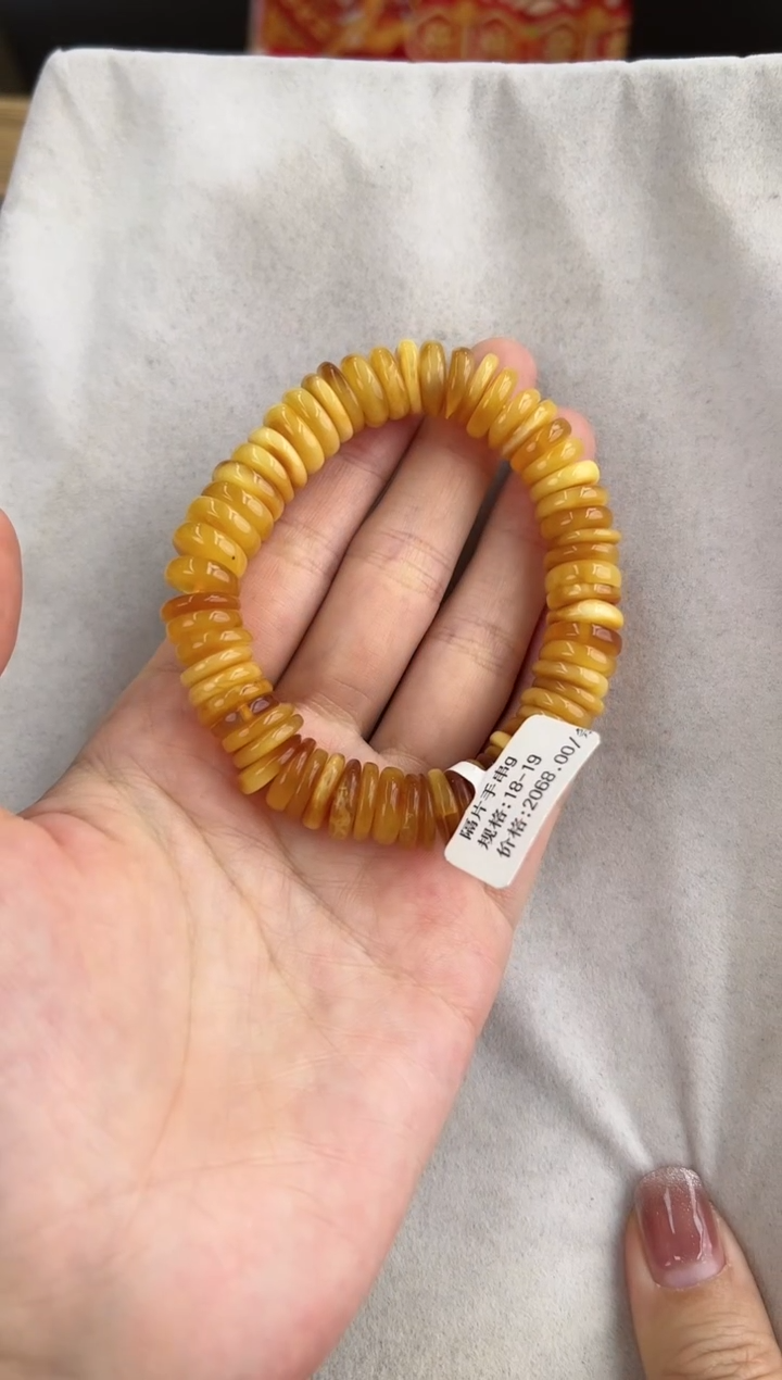 【闪购商品】琥珀裸石未镶嵌10201018-手串