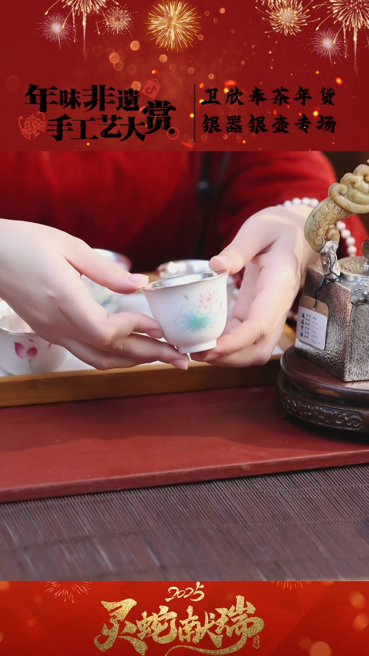 【闪购商品】荷花2号图  银杯子一个