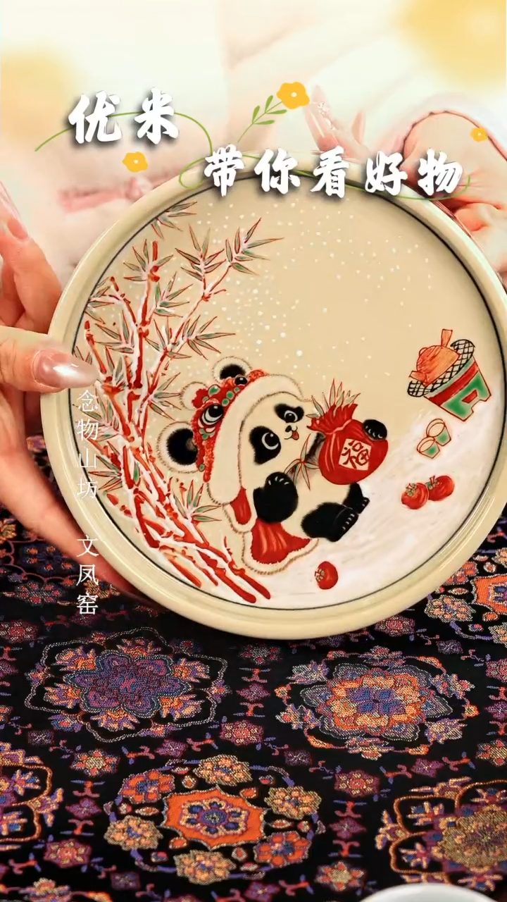 【闪购商品】瓷片立勤堂............