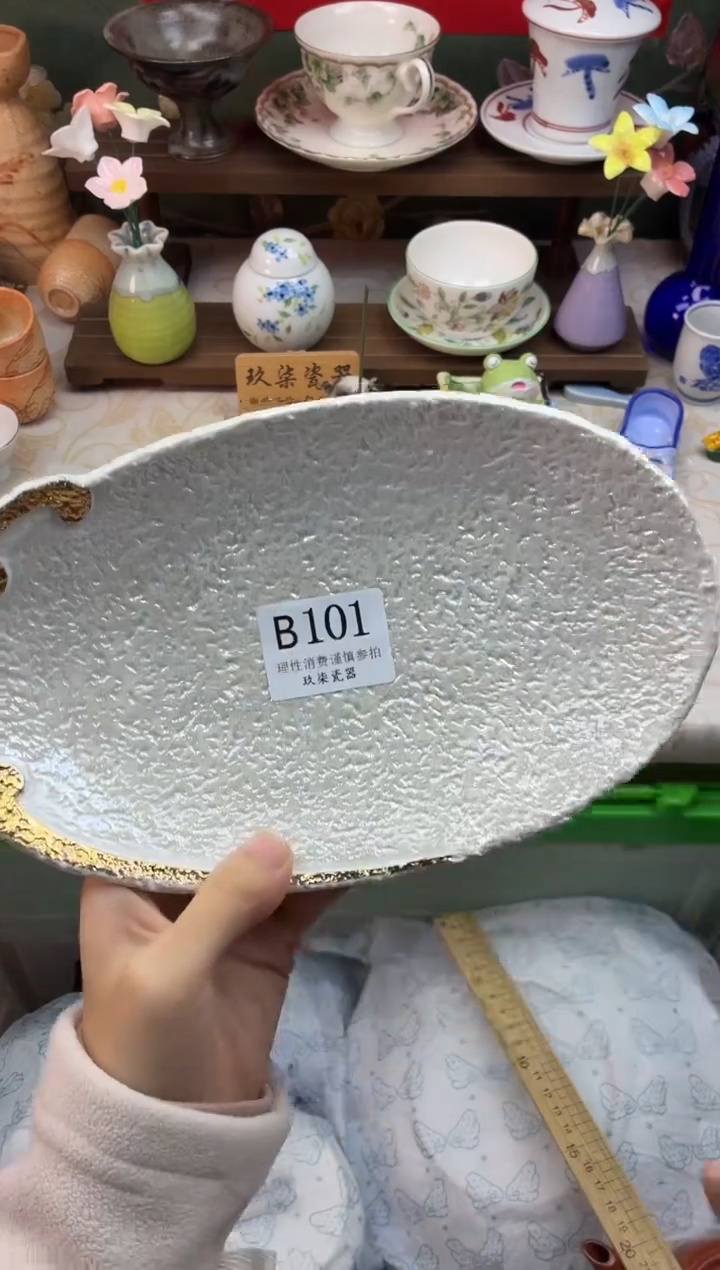 瓷片丁*眠   B101