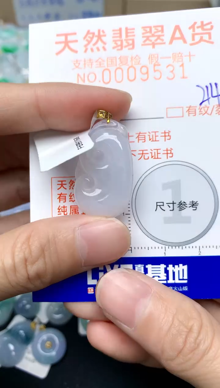 【闪购商品】翡翠颈饰18K金镶嵌214天然A货翡翠