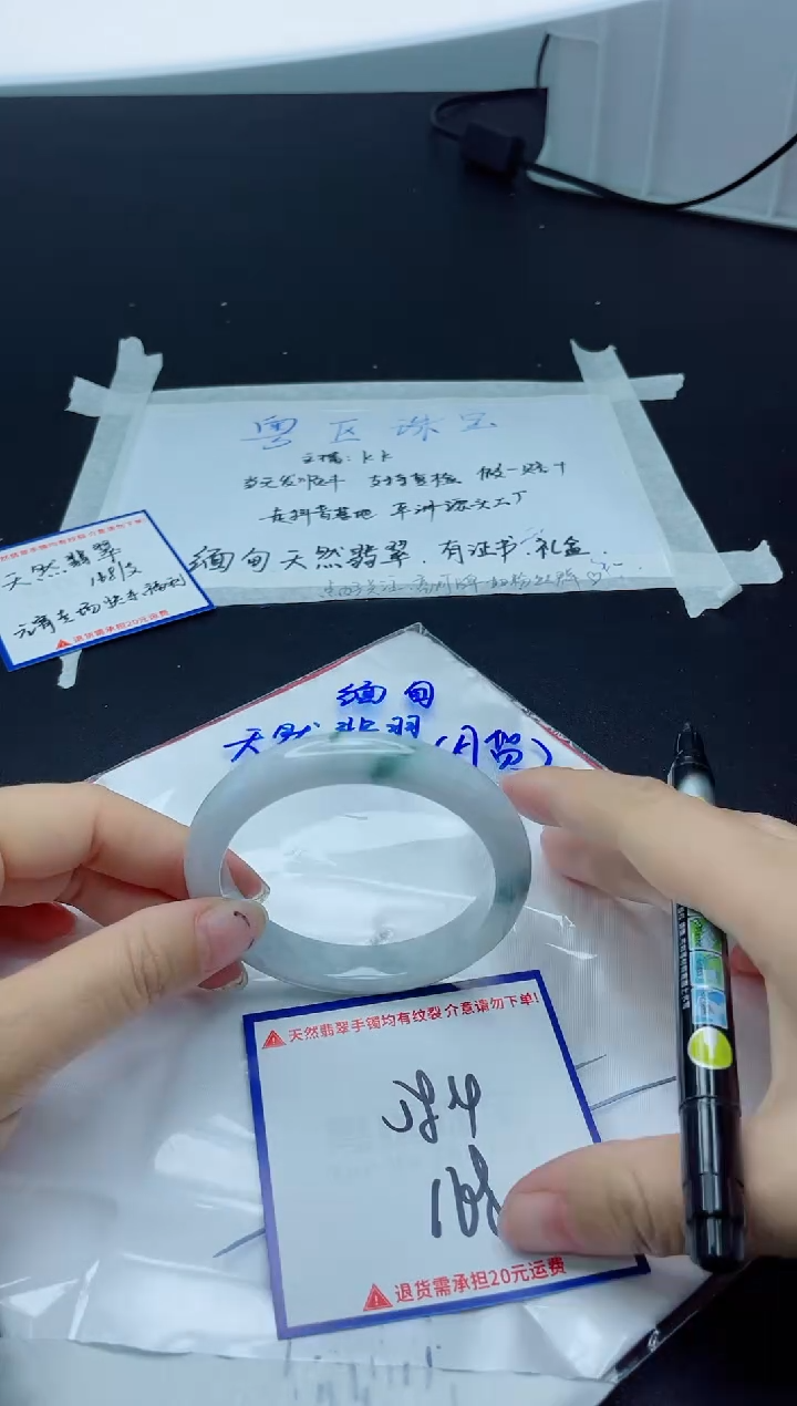 【闪购商品】翡翠手镯未镶嵌我
