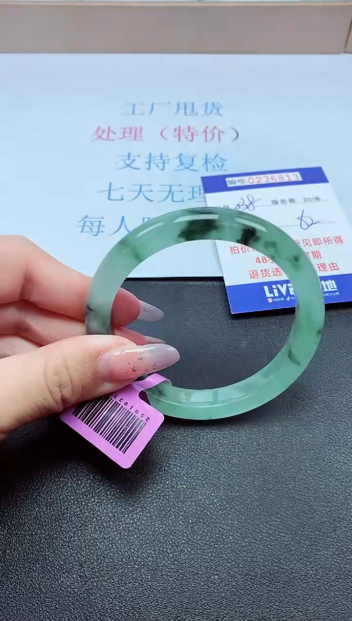 以实物为准0000236813