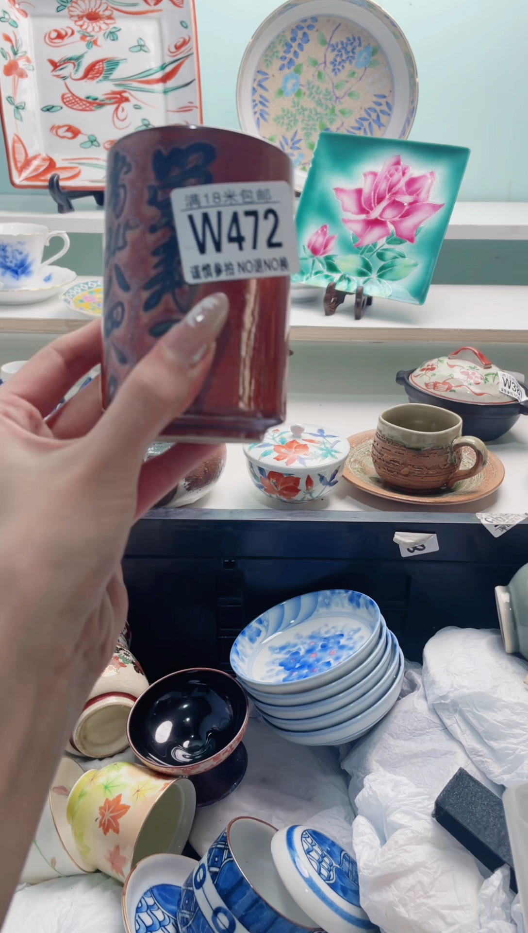 陶瓷林**✨W472***********