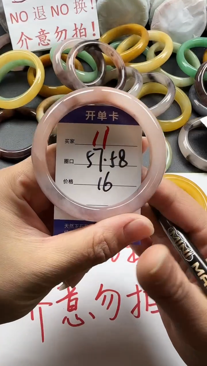 未镶嵌手镯石英质玉11