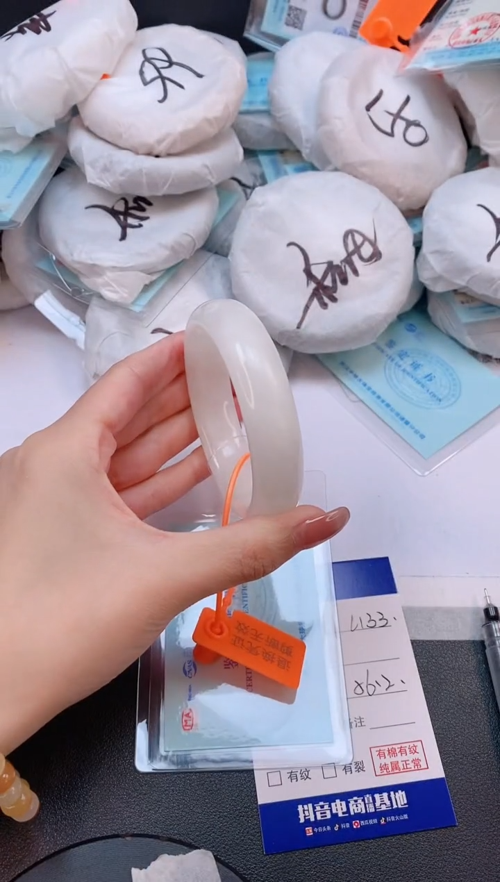 未镶嵌手镯和田玉24L133-56