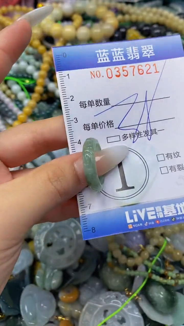 颈饰未镶嵌翡翠闪购0357621