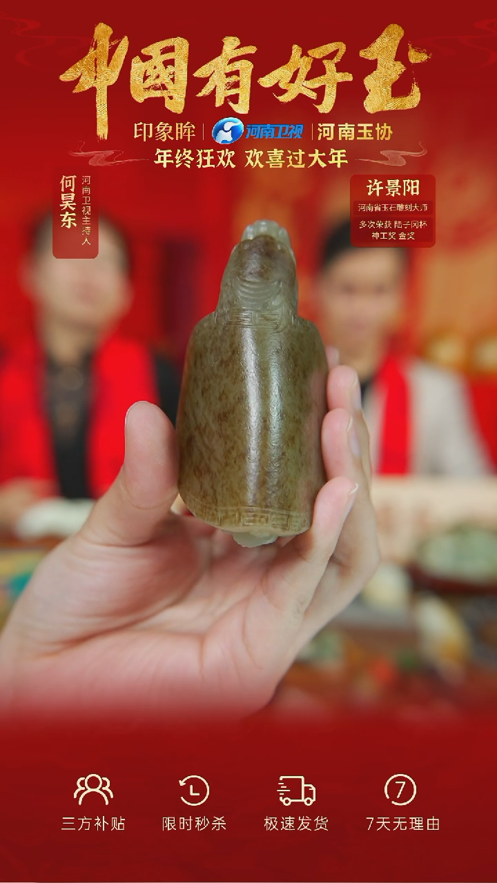 【闪购商品】和田玉挂件未镶嵌yh