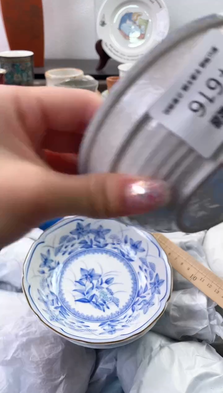 【闪购商品】瓷片616海外中古回流瓷器 默认瑕疵慎拍