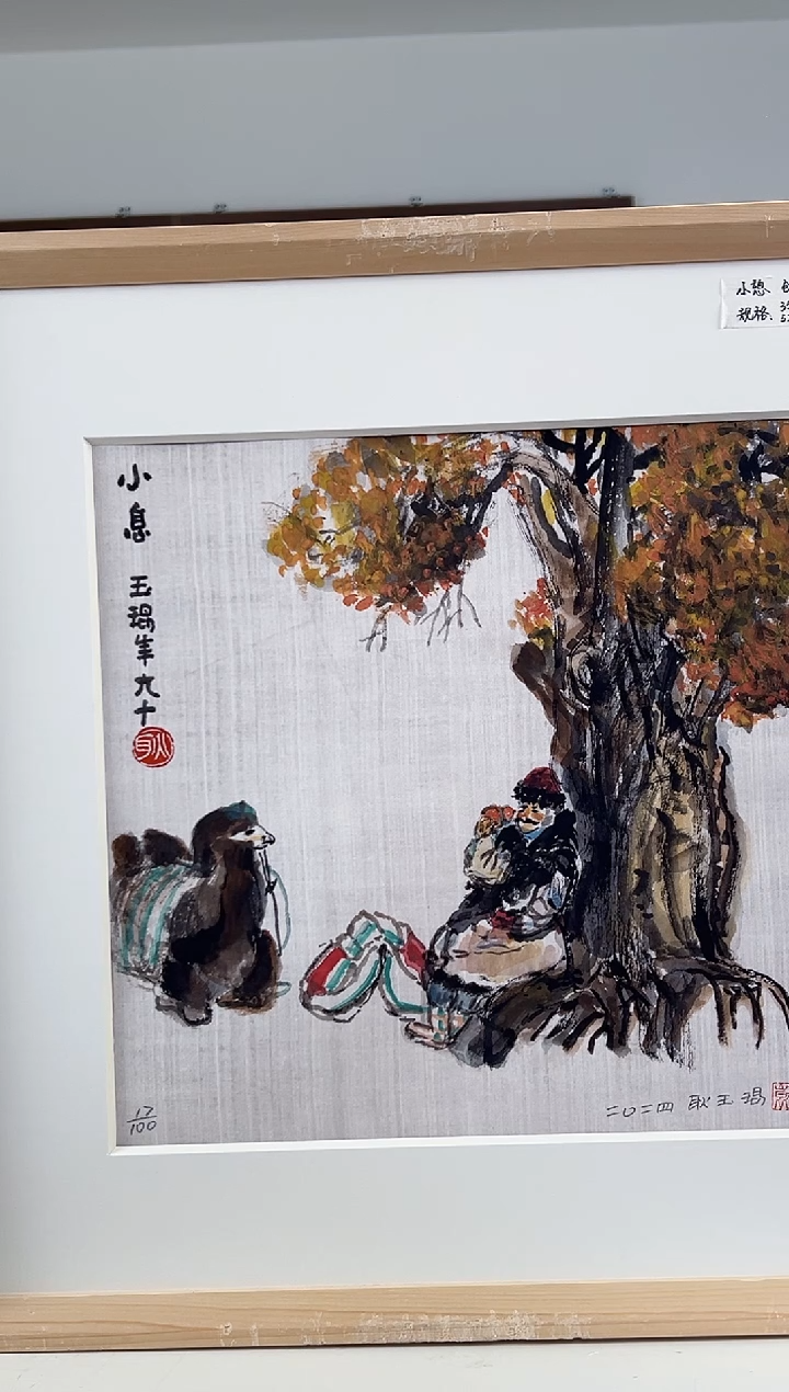 【闪购商品】版画限量亲签盖章版画S