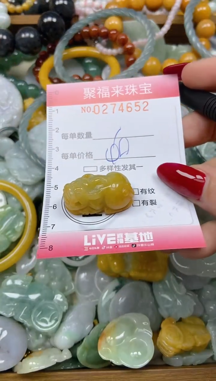 颈饰未镶嵌翡翠闪购0274652