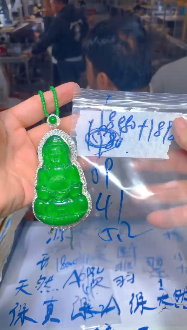 【闪购商品】定制翡翠未镶嵌238定制翡翠多样性发货（发其一）