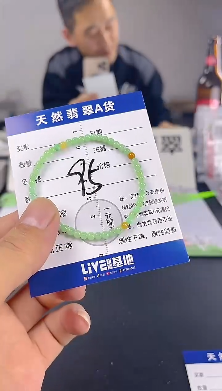 颈饰未镶嵌翡翠天然A货缅甸翡翠   多样性发一件