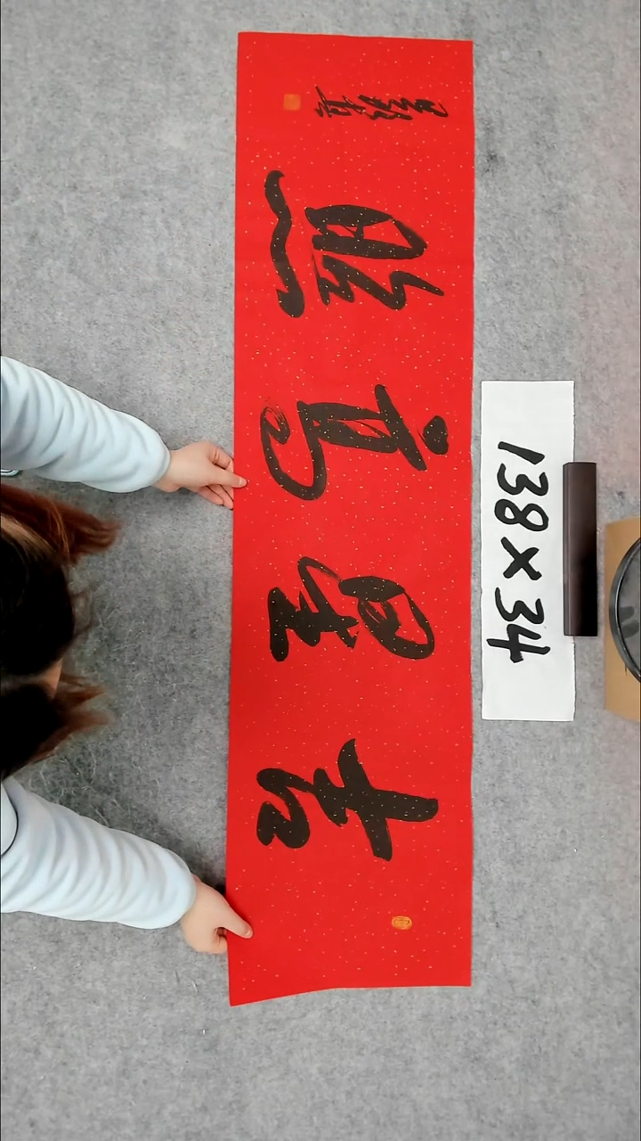 书法吕老师书法作品