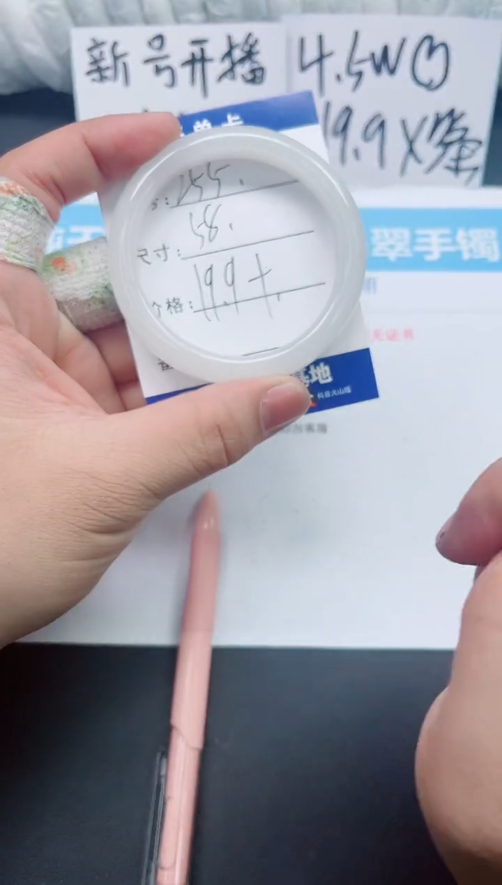 【闪购商品】石英质玉手镯未镶嵌0255