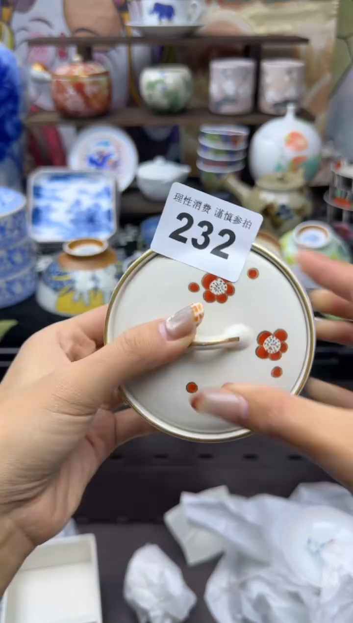 瓷片漂*小太阳小小小太阳232