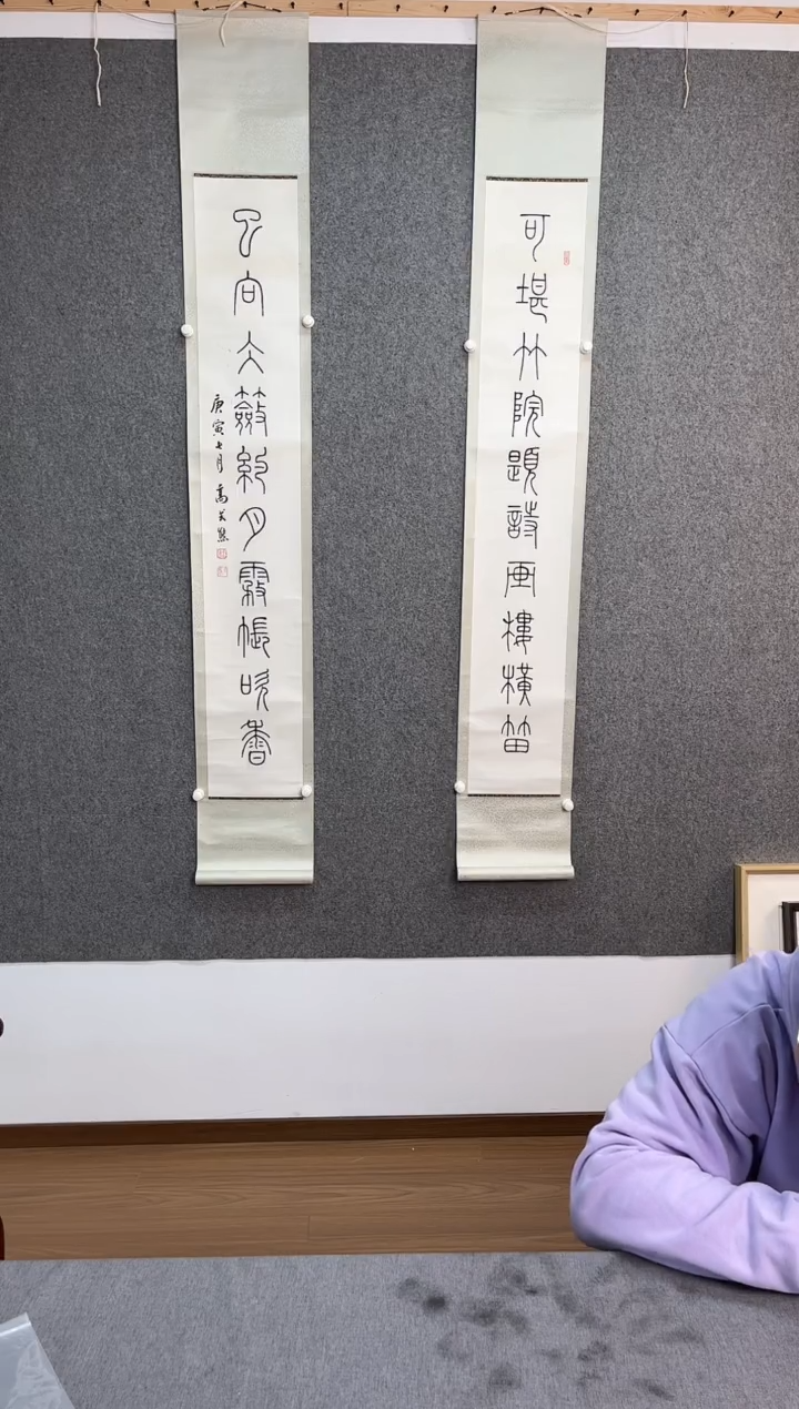 【闪购商品】书法高老师书法作品