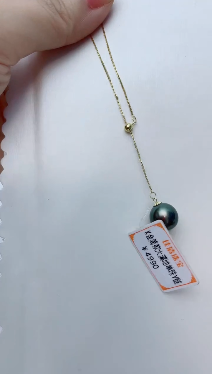 海水珍珠18K金镶嵌颈饰A22