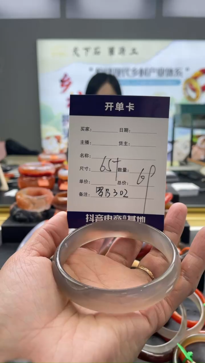 【闪购商品】玛瑙/玉髓手镯未镶嵌罗B302