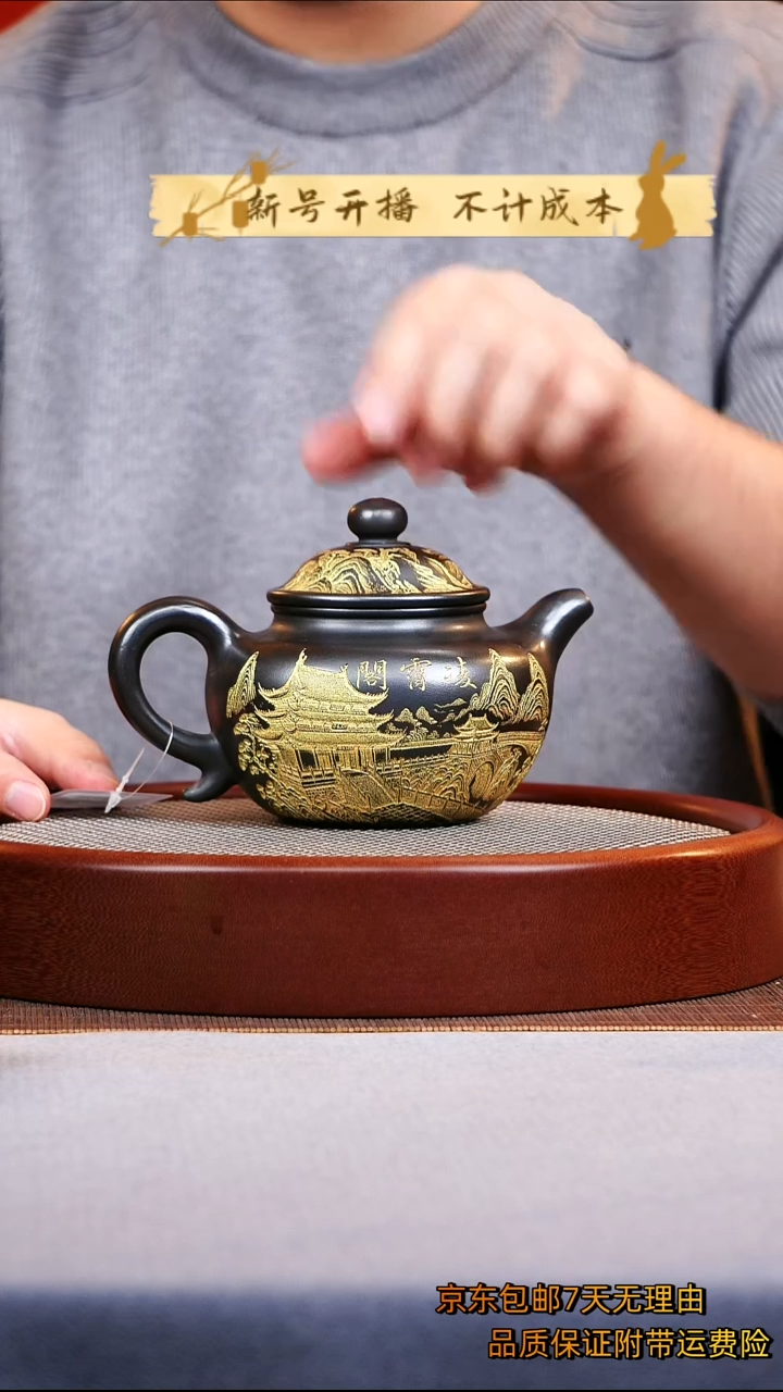 茶壶紫砂掇球紫砂壶