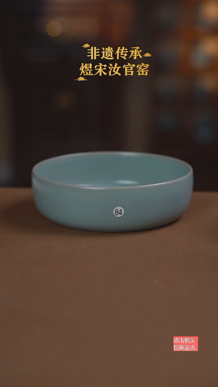 84二级深腹洗15.8公分