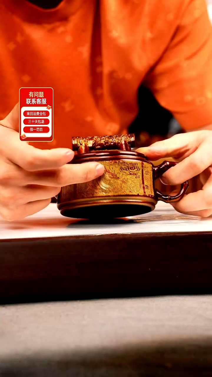 茶壶紫砂金贝烧 金箍钮汉瓦 刻绘