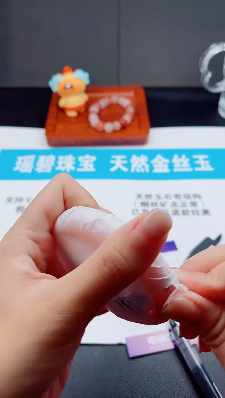 未镶嵌手镯石英质玉Y4  58- 59