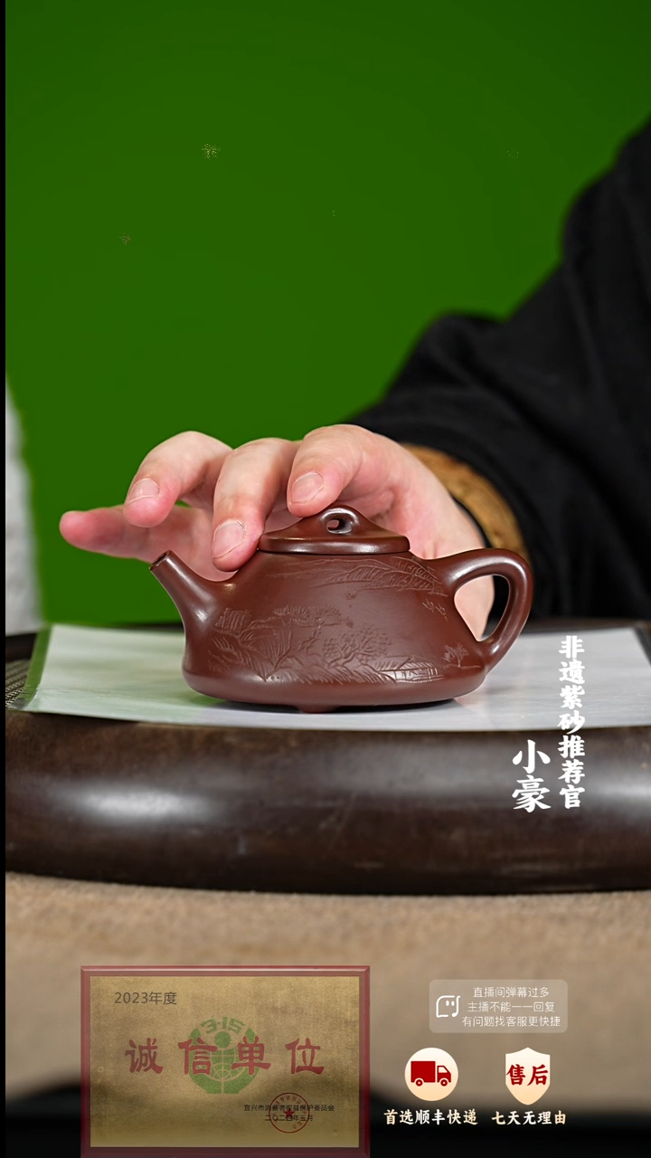 【闪购商品】紫砂茶壶40 紫砂茶壶