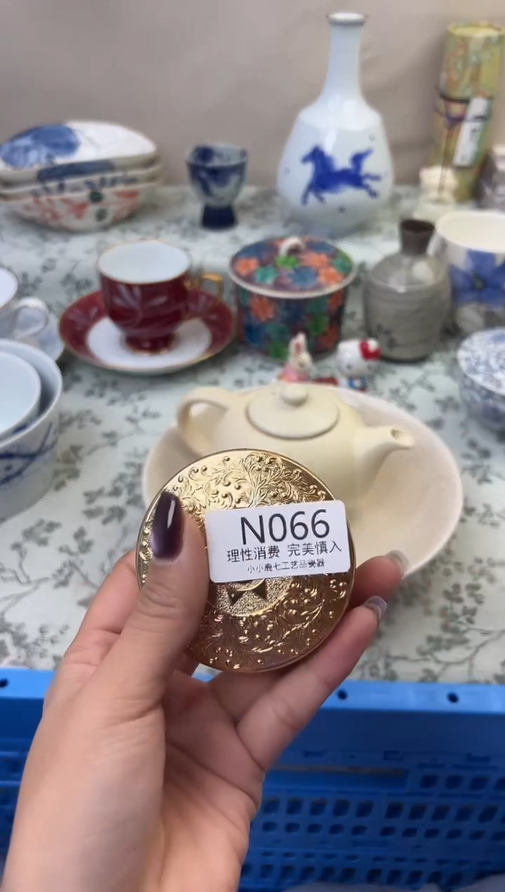 瓷用****6066-NNNNNNNNNNNN