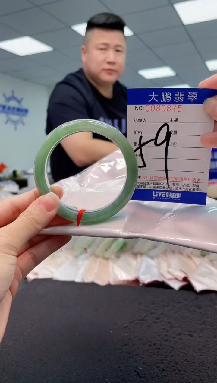 【闪购商品】翡翠手镯未镶嵌AAAAAAAAAA