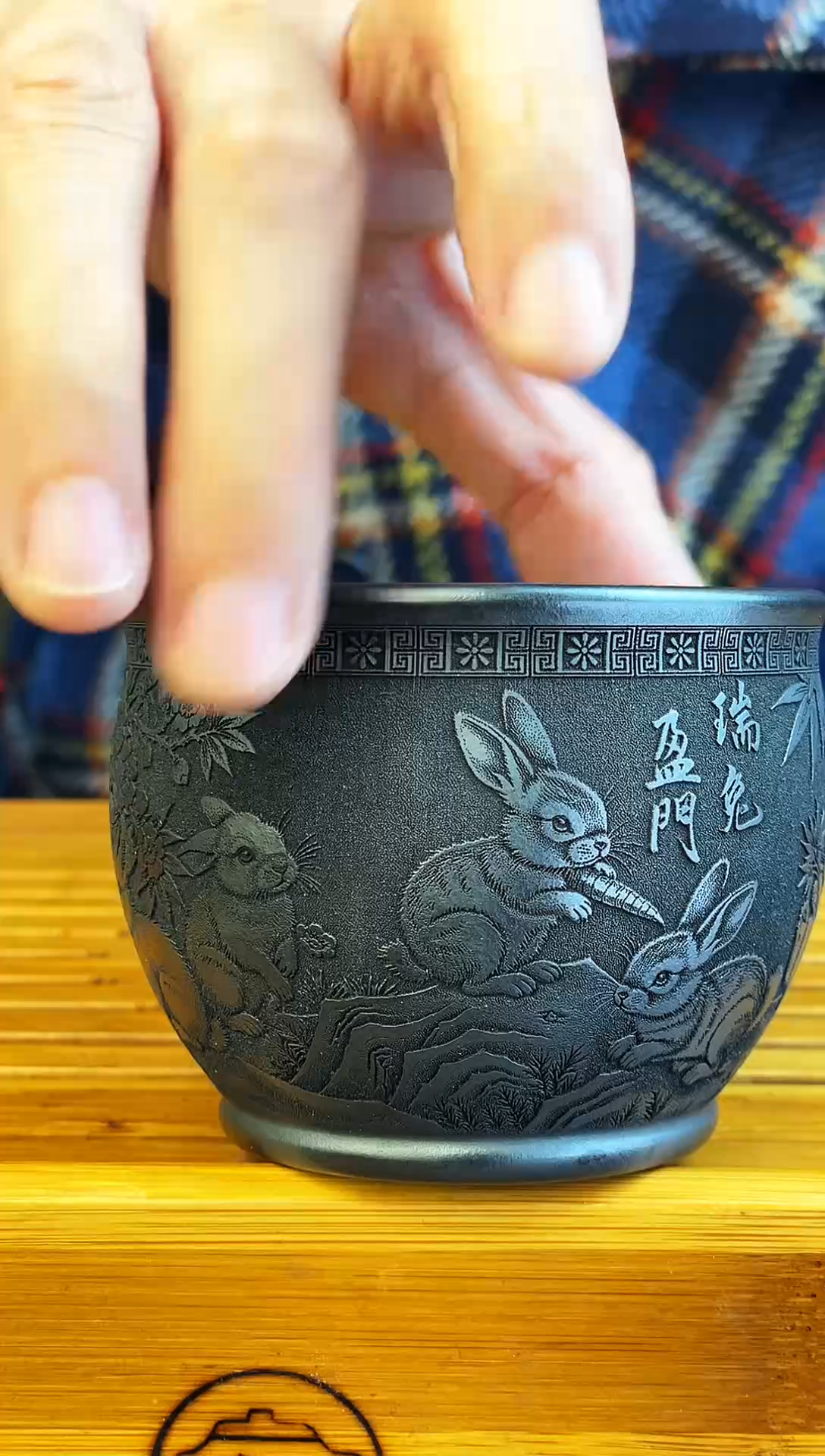 瑞兔盈门 主人杯单杯