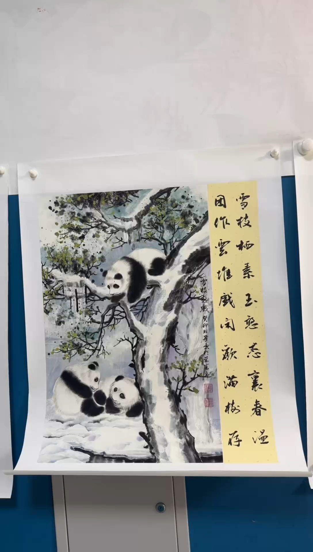 国画温朋举温朋举