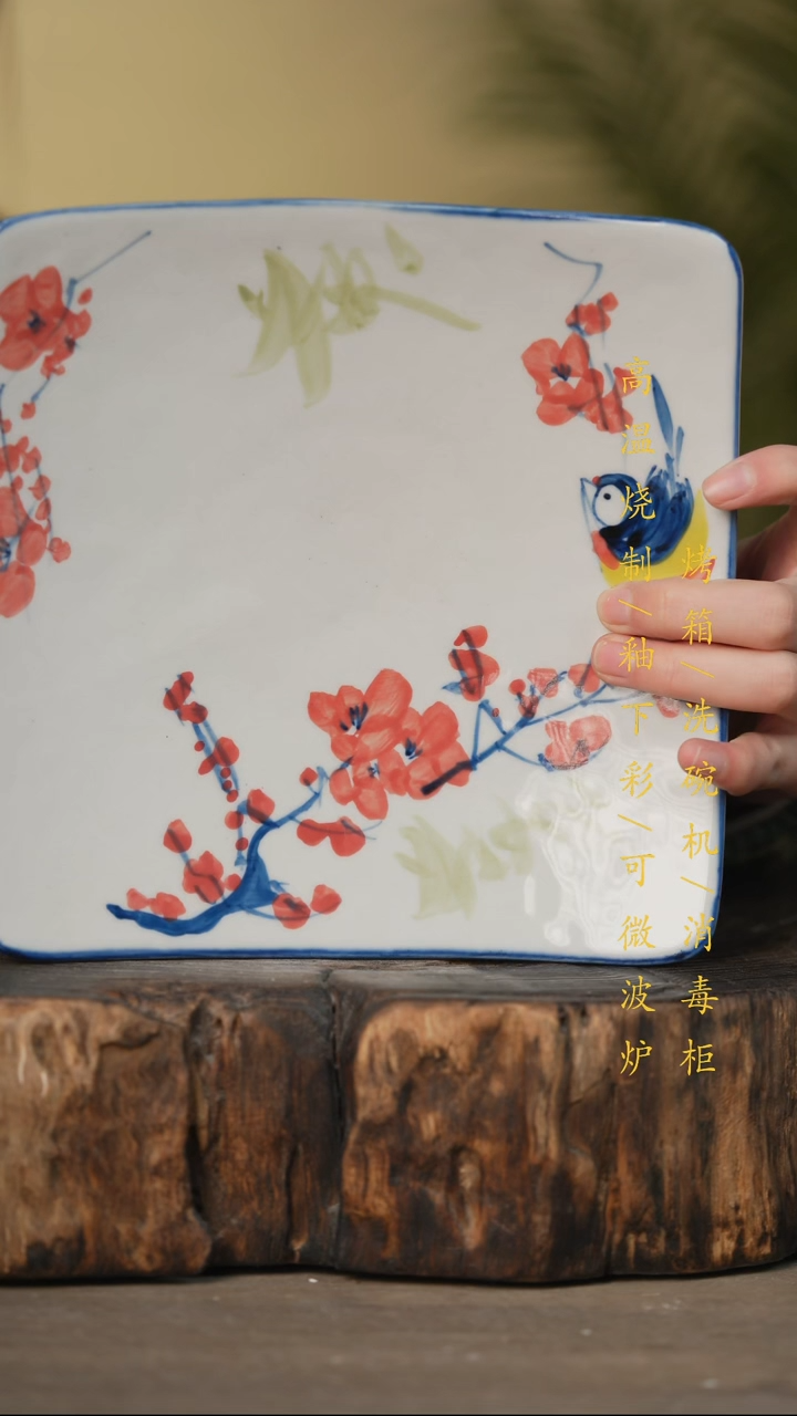 瓷片景德镇高温釉下彩可微波烤箱洗碗机