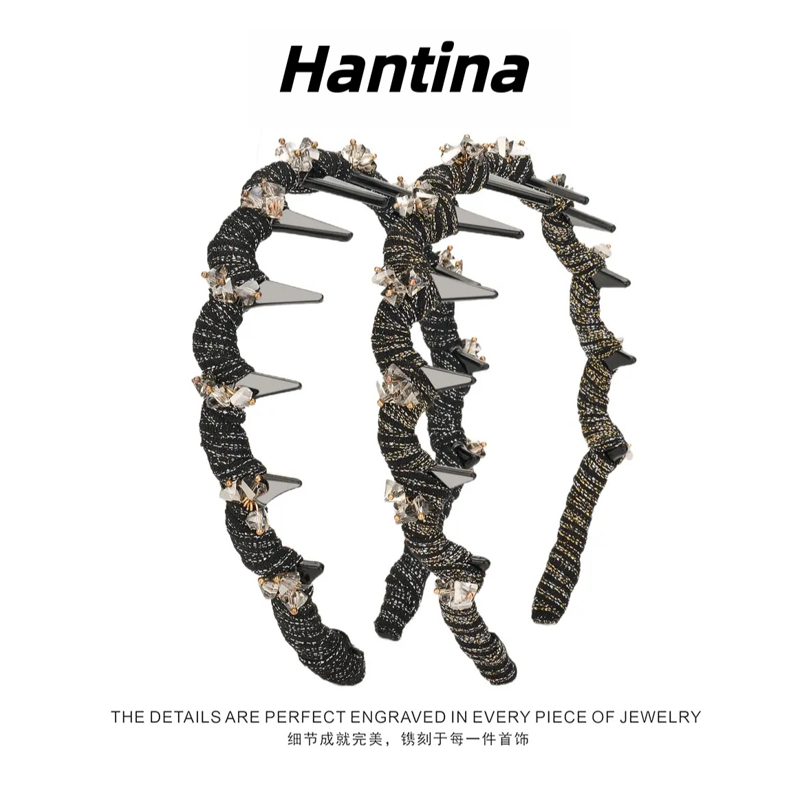 Hantina 条纹细闪高颅顶发箍