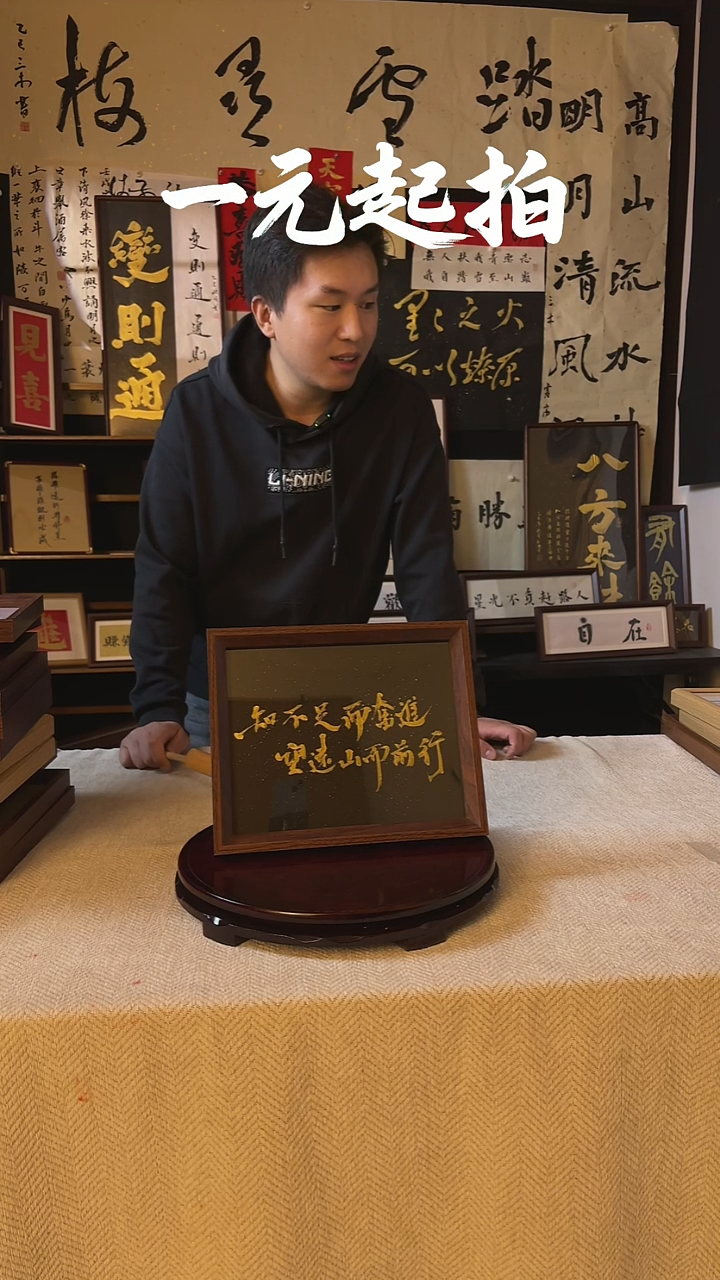 书法等*树专属 链接  