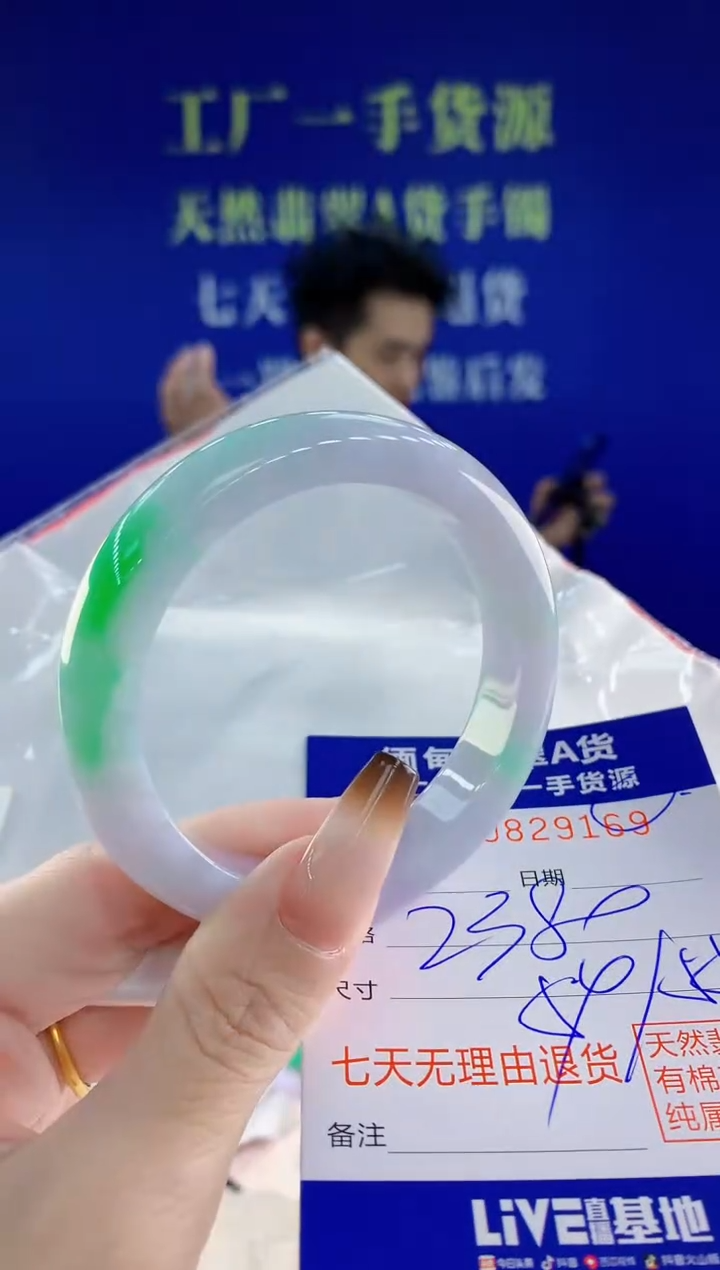 未镶嵌手镯翡翠69