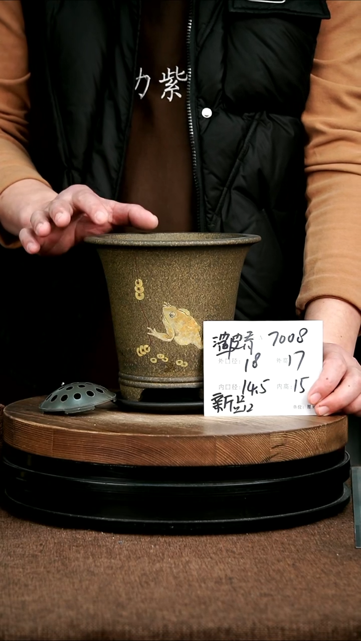 紫砂花盆花卉园艺7008+Z